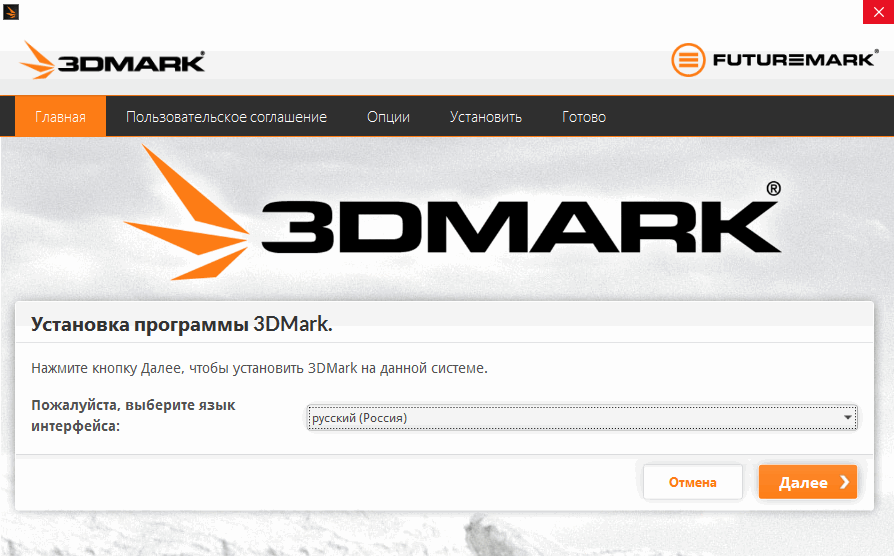 3DMark 2.26.8098