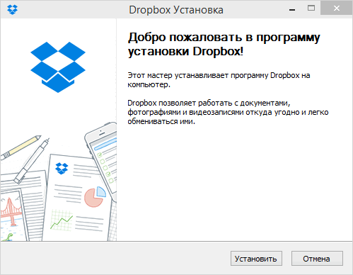 Dropbox 174.3.5811