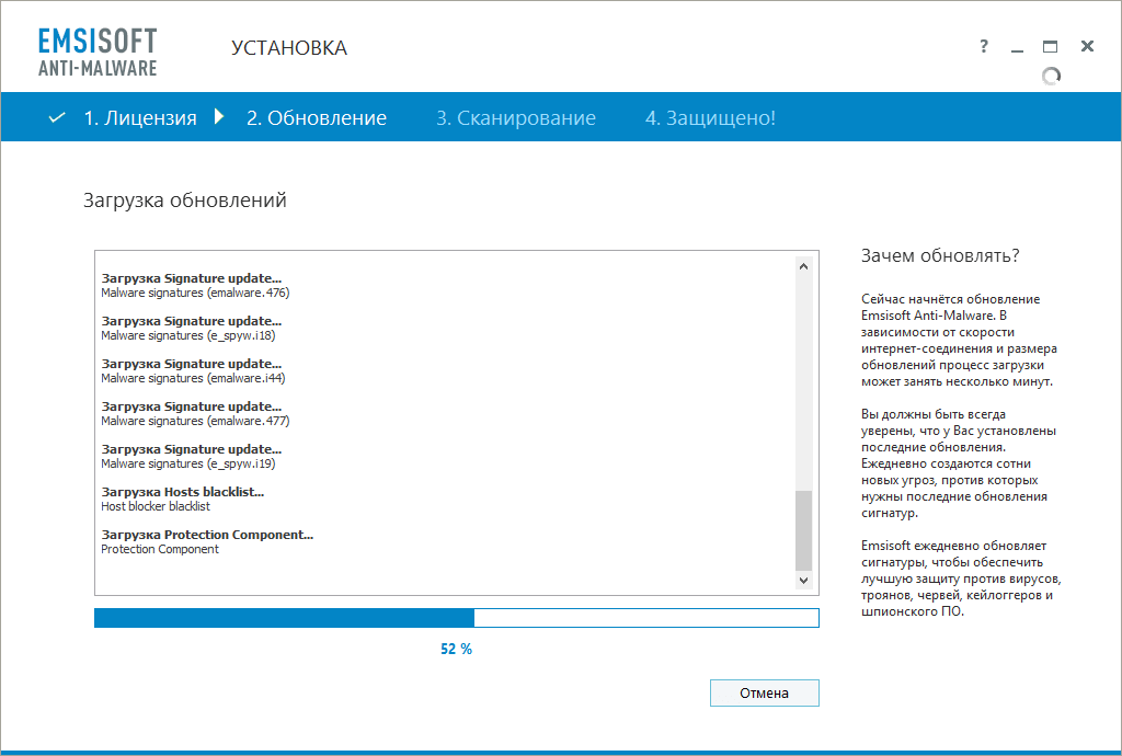 Emsisoft Anti-Malware 2023.5.0.11922