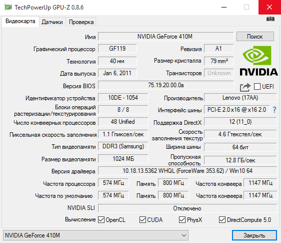 GPU-Z 2.53.0