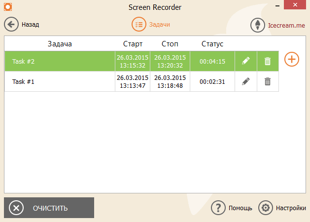 Icecream Screen Recorder 7.24