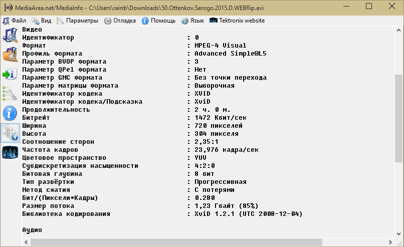 MediaInfo 23.04