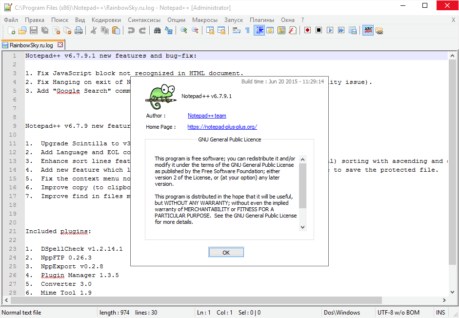 Notepad++ 8.5.3