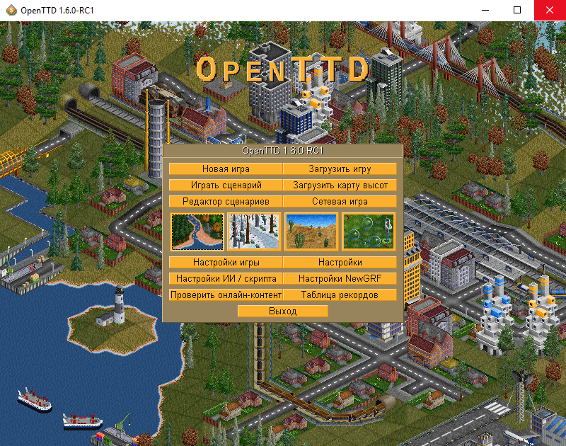 OpenTTD 13.1