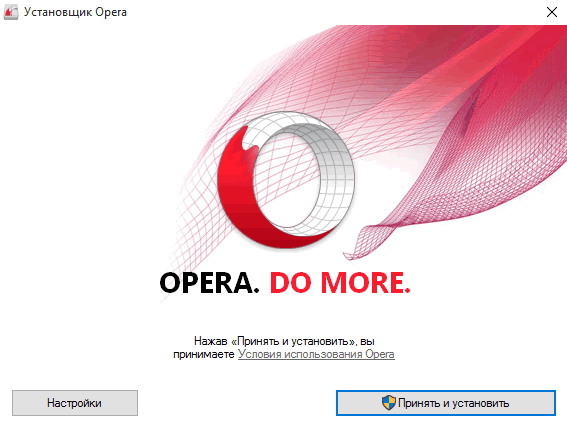 Opera Beta 99.0.4788.6