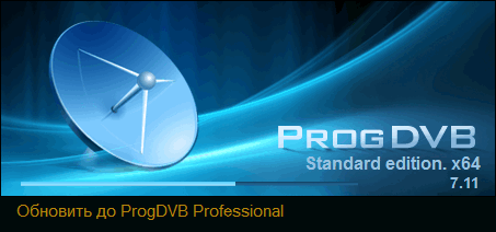 ProgDVB 7.51.0