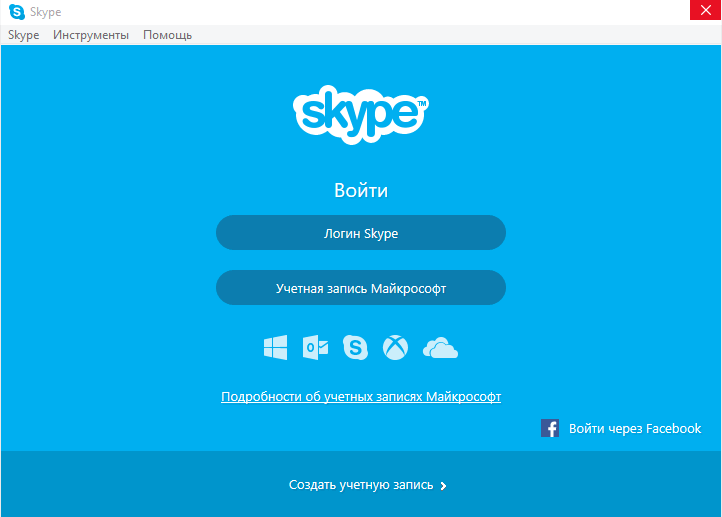 Skype 8.98.0.206