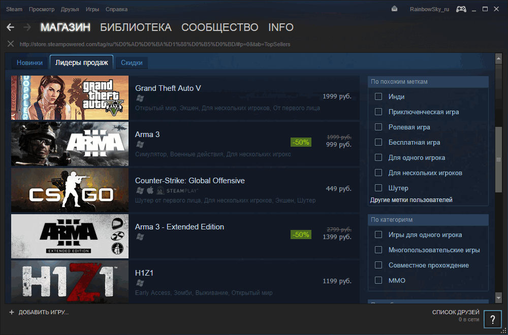 Steam 28.04.2023