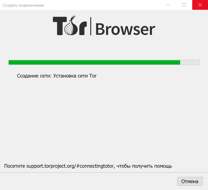 Tor Browser 12.0.6 / 12.5a5