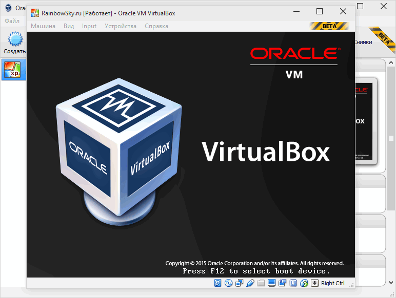 VirtualBox 7.0.8