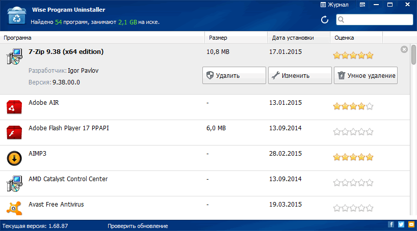 Wise Program Uninstaller 3.1.3.255