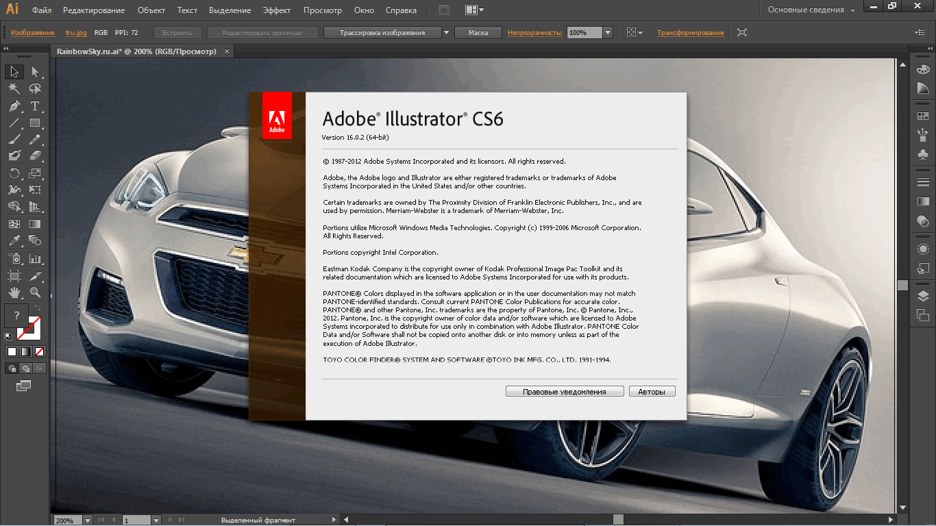 Adobe Illustrator CC 2023 27.6.1