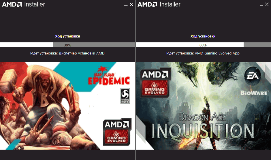 Драйвер AMD Radeon 23.5.2