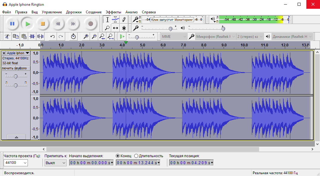 Audacity 3.3.3