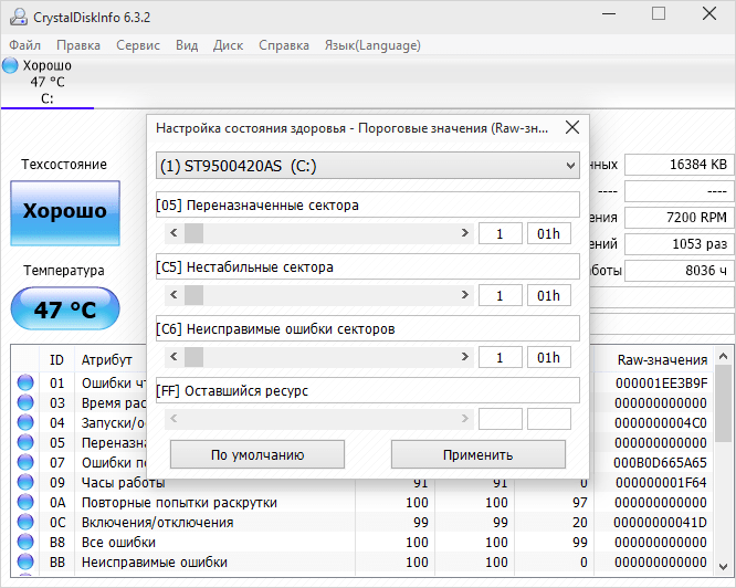 CrystalDiskInfo 9.0.1a