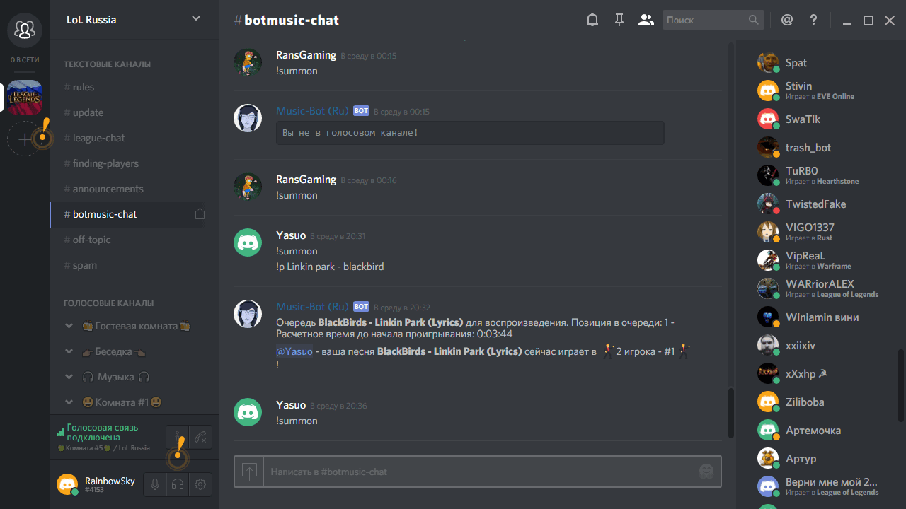 Discord 182.15