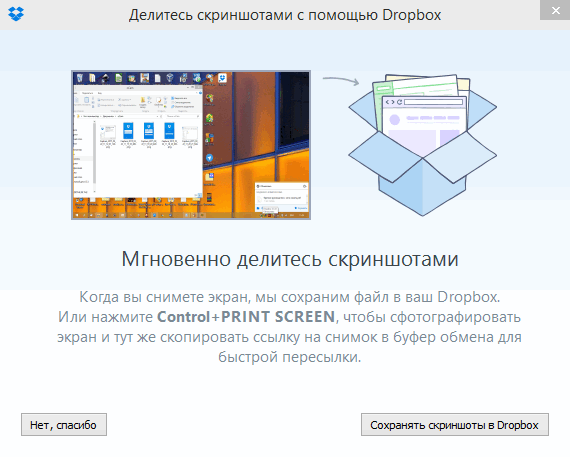 Dropbox 176.3.5105