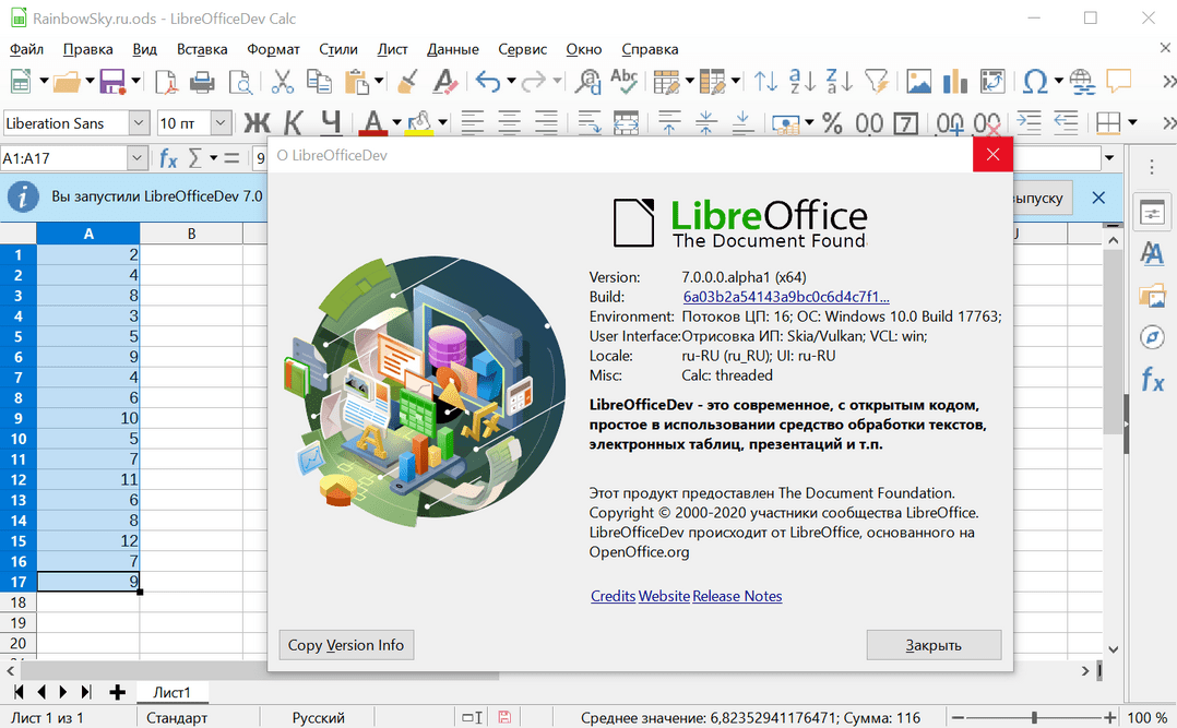 LibreOffice 7.6.0.0