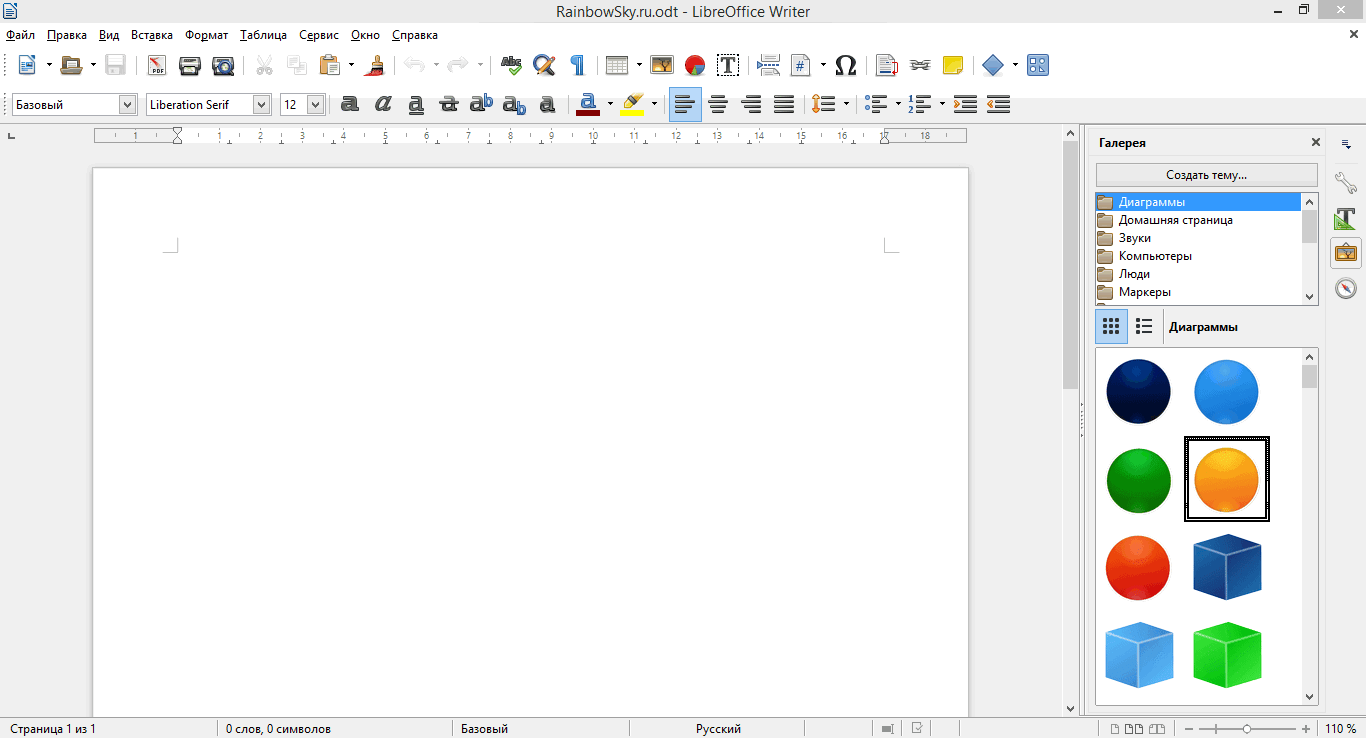 LibreOffice 7.6.0.0