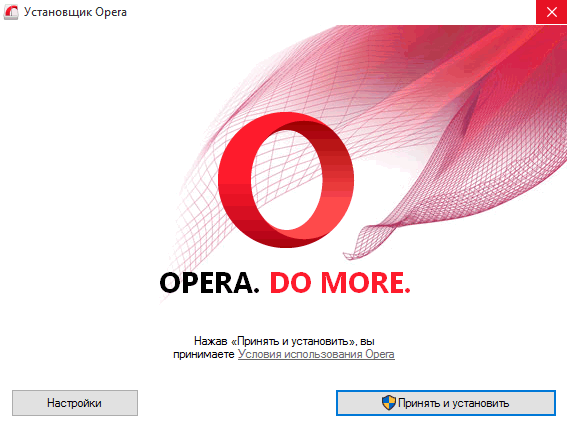 Opera 99.0.4788.65