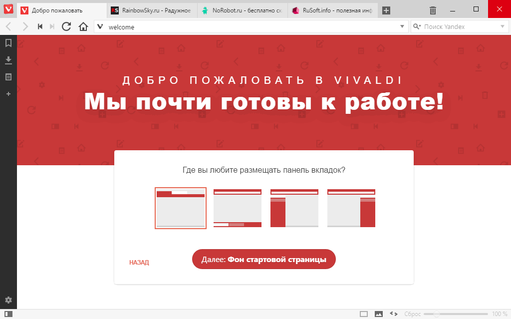 Vivaldi 6.1.3035.75